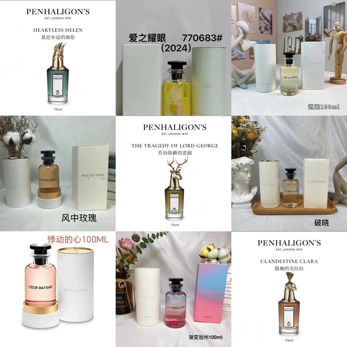 Penhaligon's Perfume Collectio