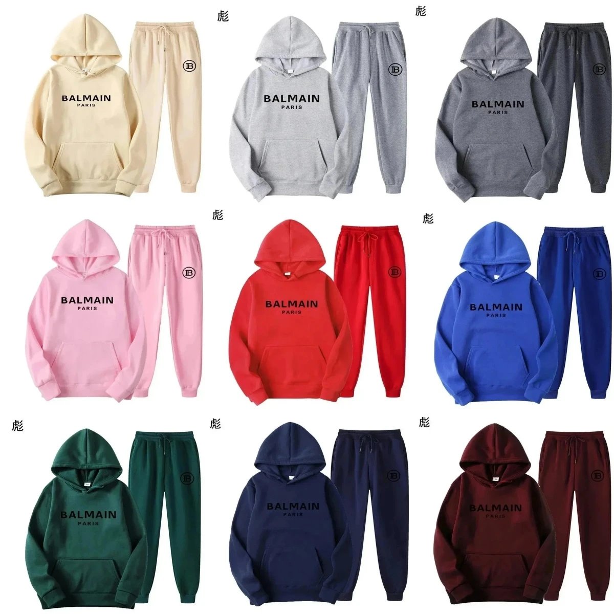 Balmain Logo Hoodie Suit [28 s