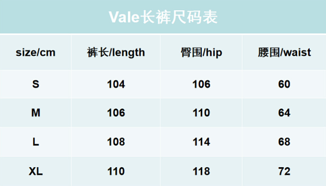 Vale Forever Jeans: seller detail photo 1