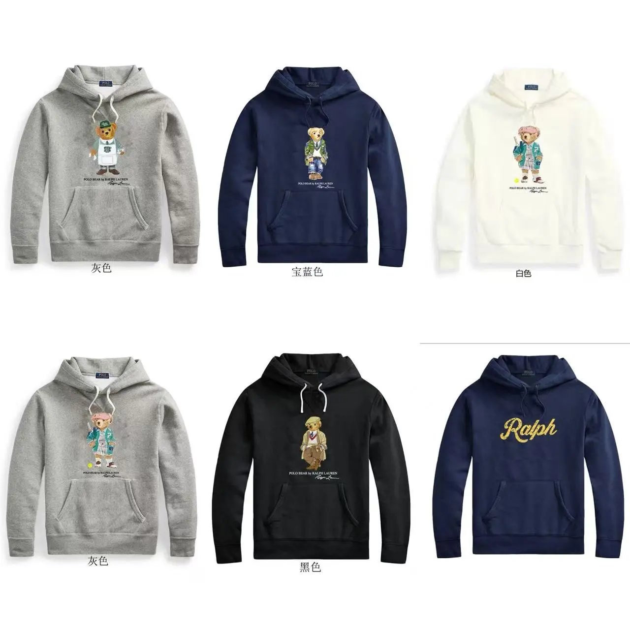 Ralph Lauren Bear-Print Cotton Fleece Hoodie
