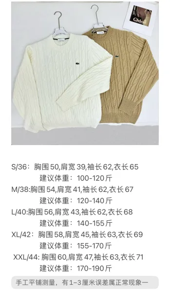 Cable Knit Crewneck Sweater in Cream - 14