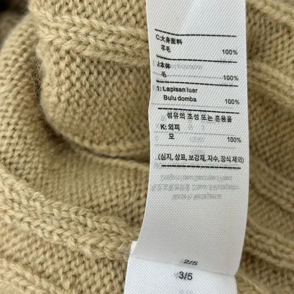 Cable Knit Crewneck Sweater in Cream - 21