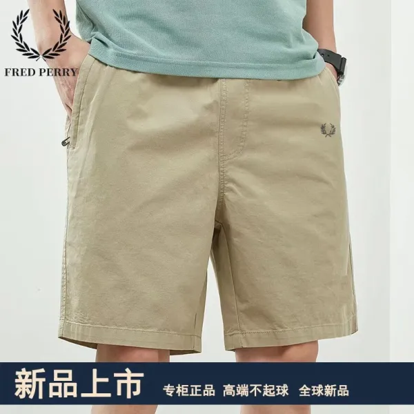 Fred Perry Classic Laurel Wreath Shorts Beige Shorts - 1
