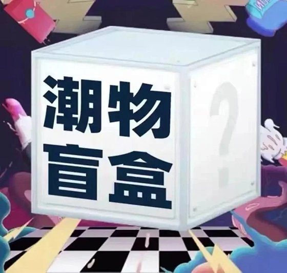 Random Shoes Mystery Box (No Returns)