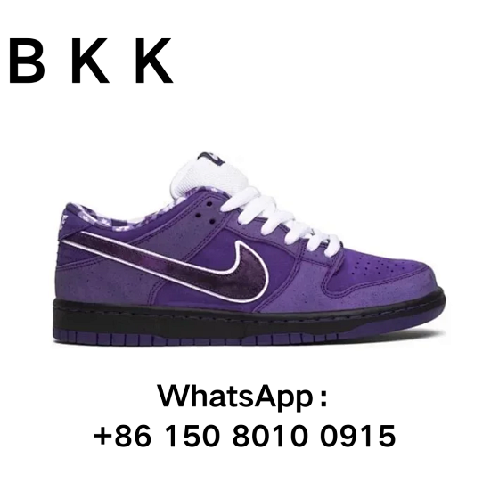 SB D**k Low Co-Branded Series Collection