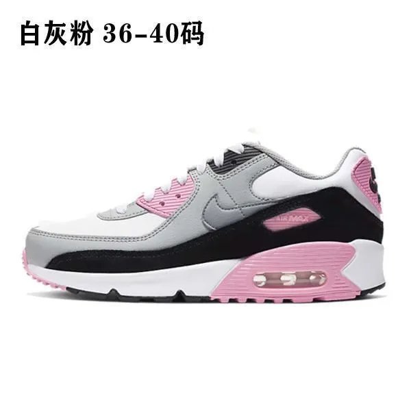 Nike Air Max 90 Rose CD0490-102