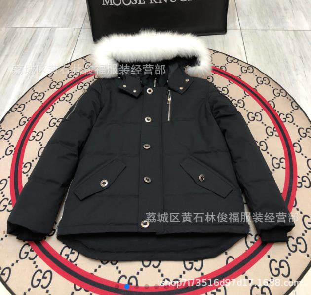 Moose Knuckles Parka White with Black Fur Trim Down Jacket - 5