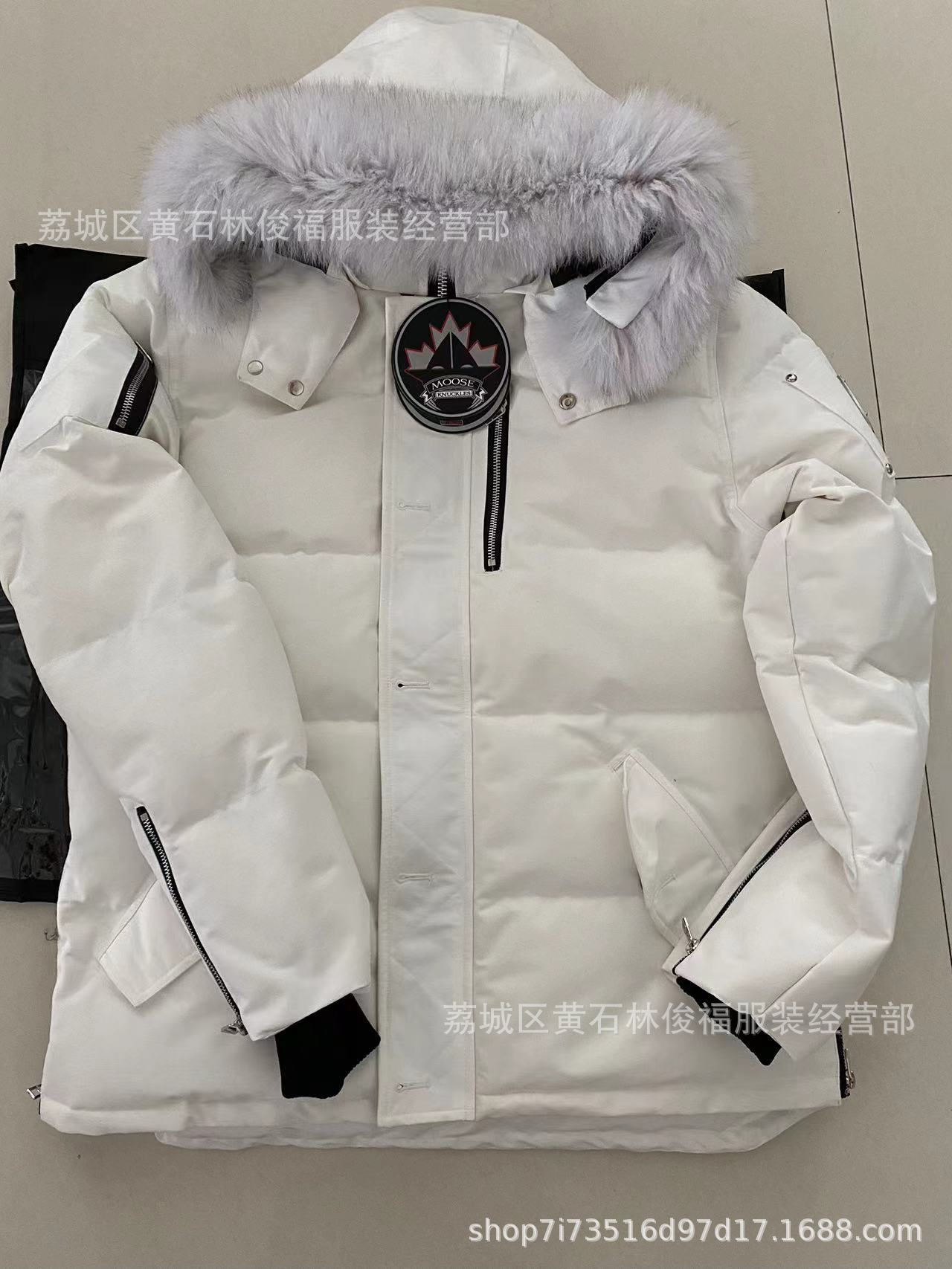 Moose Knuckles Parka White with Black Fur Trim Down Jacket - 3