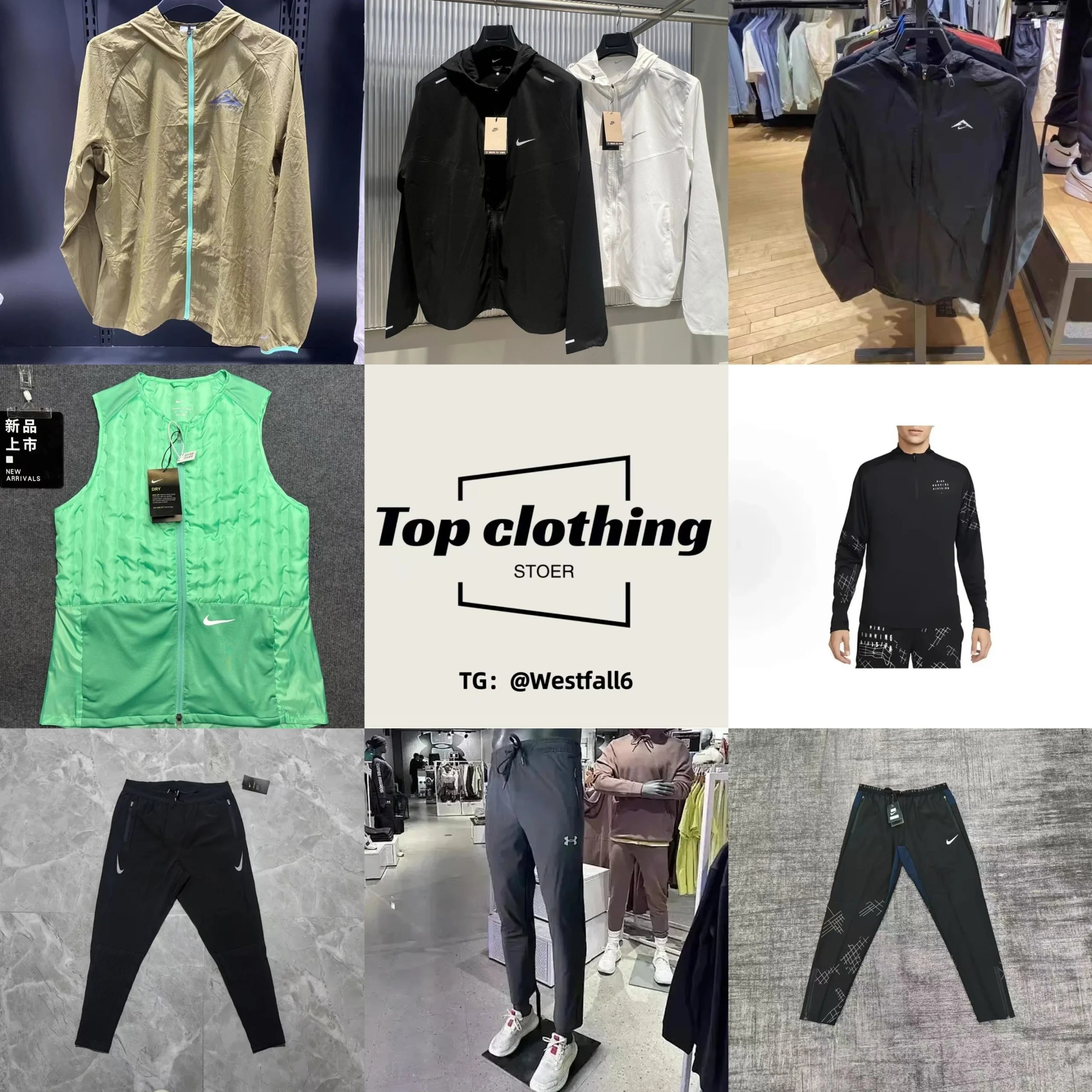 Nike Under Armour Training Spo