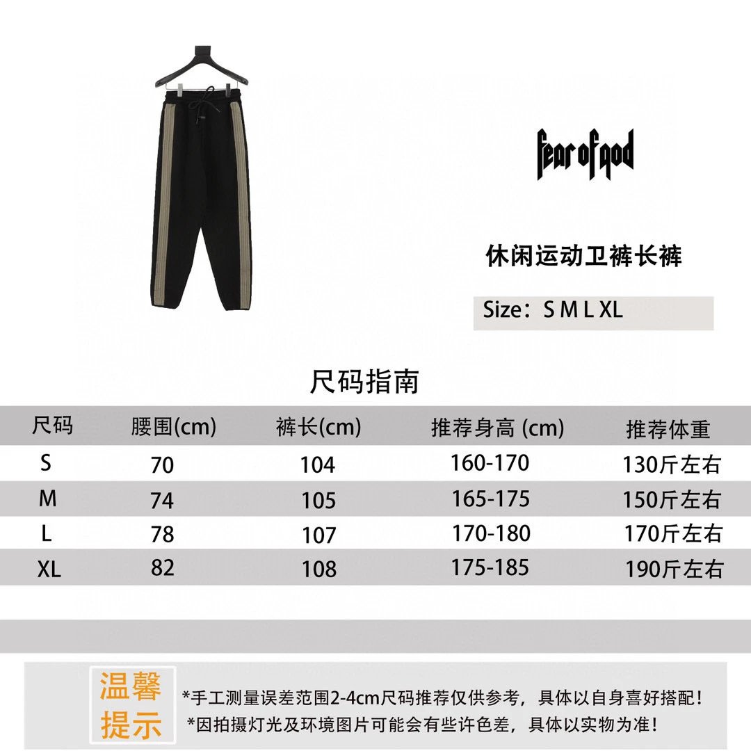 Three-Stripe Loose Sweatpants photo 4