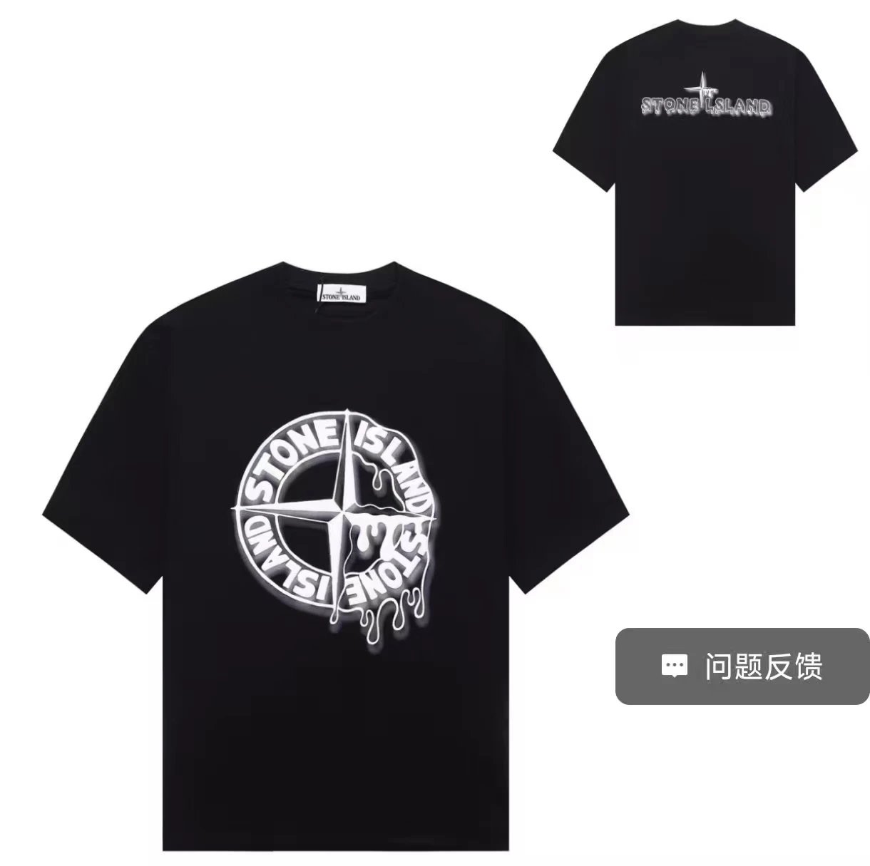 T-Shirt - Black (Advanced Version 4)