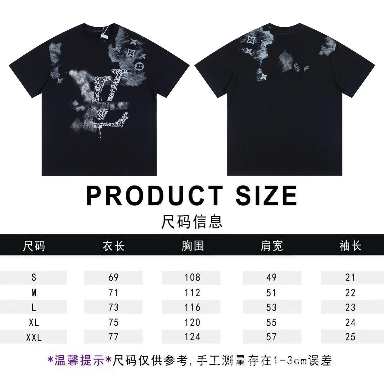 Louis Vuitton T-Shirts Graphic Short-Sleeve — 7
