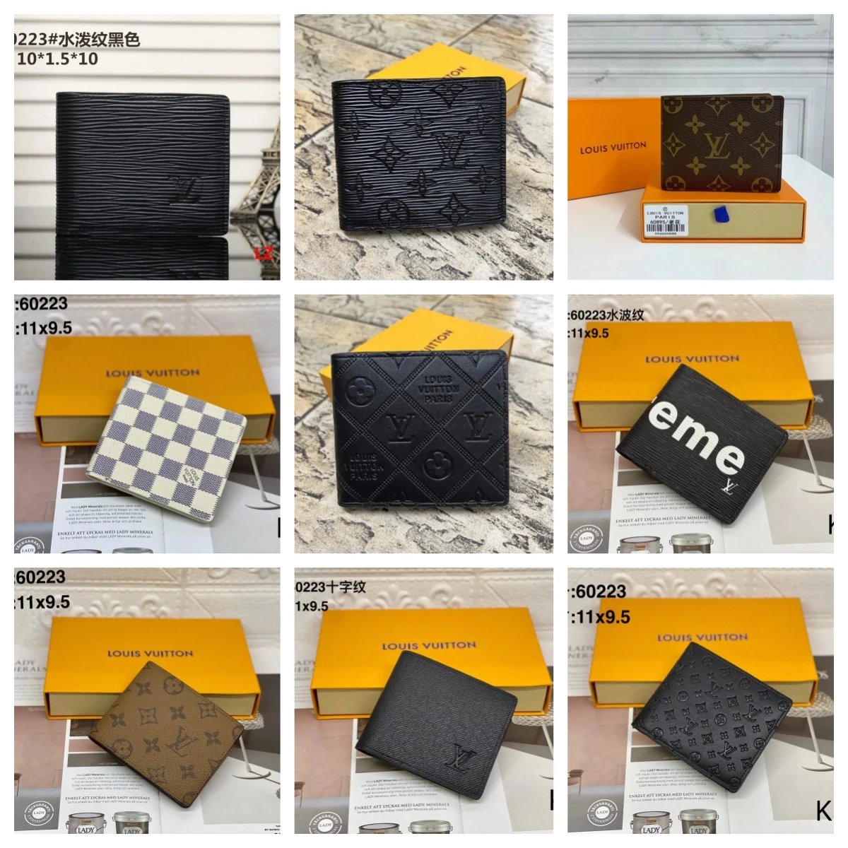 Louis Vuitton Wallets [40 styl
