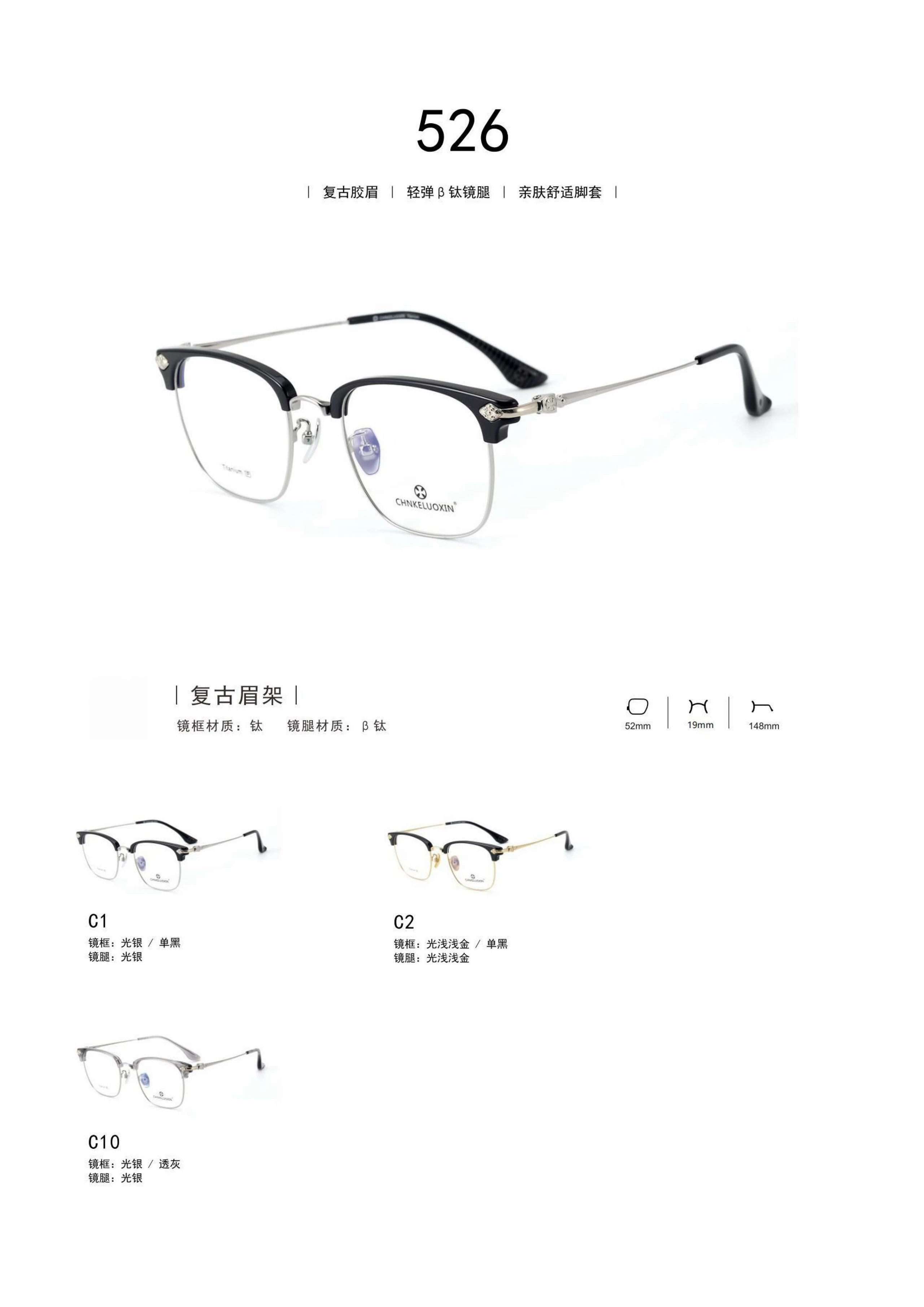 CHNKE LUOXIN 107 Semi-Matte Black Retro Round Frame Glasses