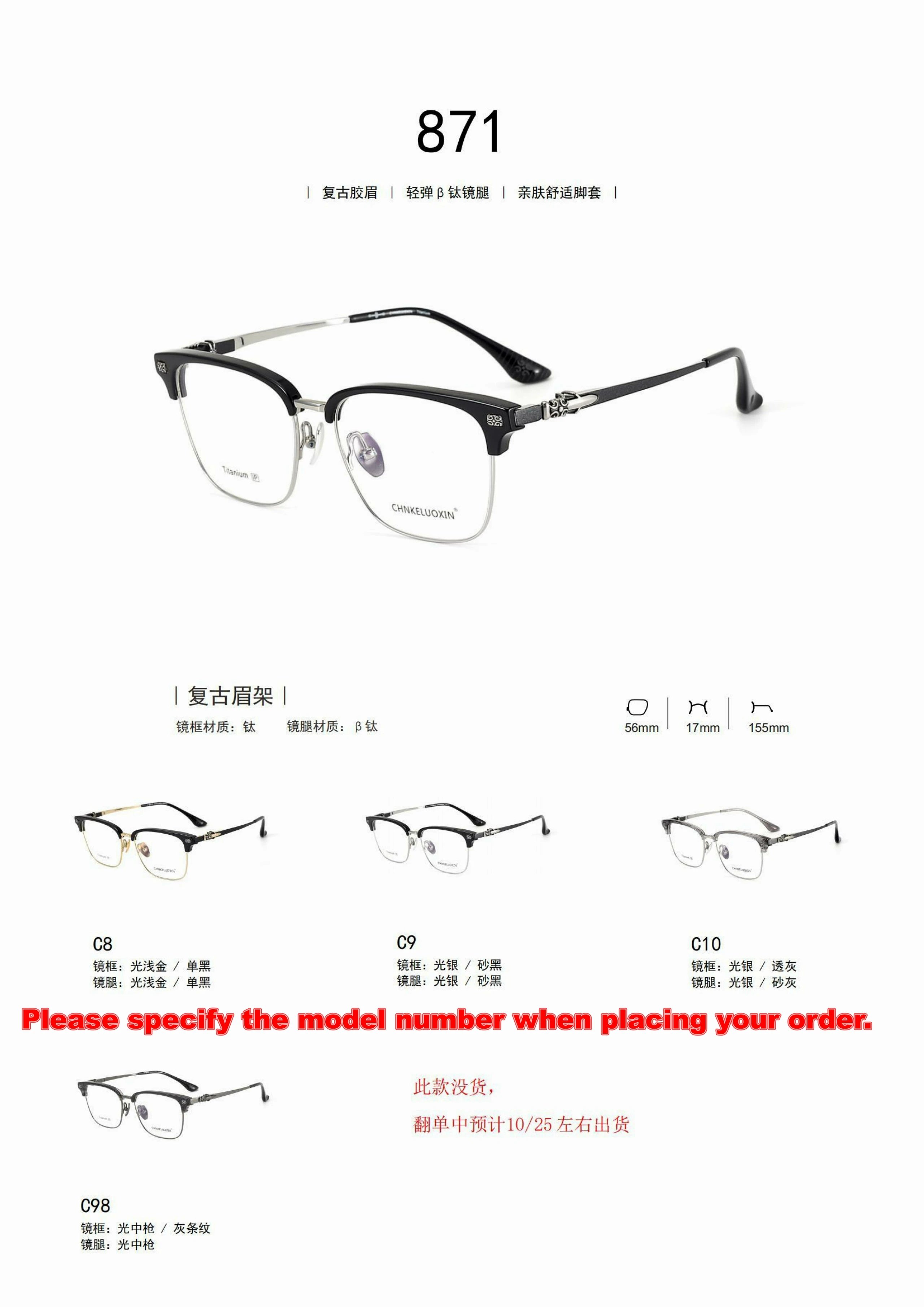 CHNKELUOXIN 862 Silver Black Retro Titanium Eyeglasses