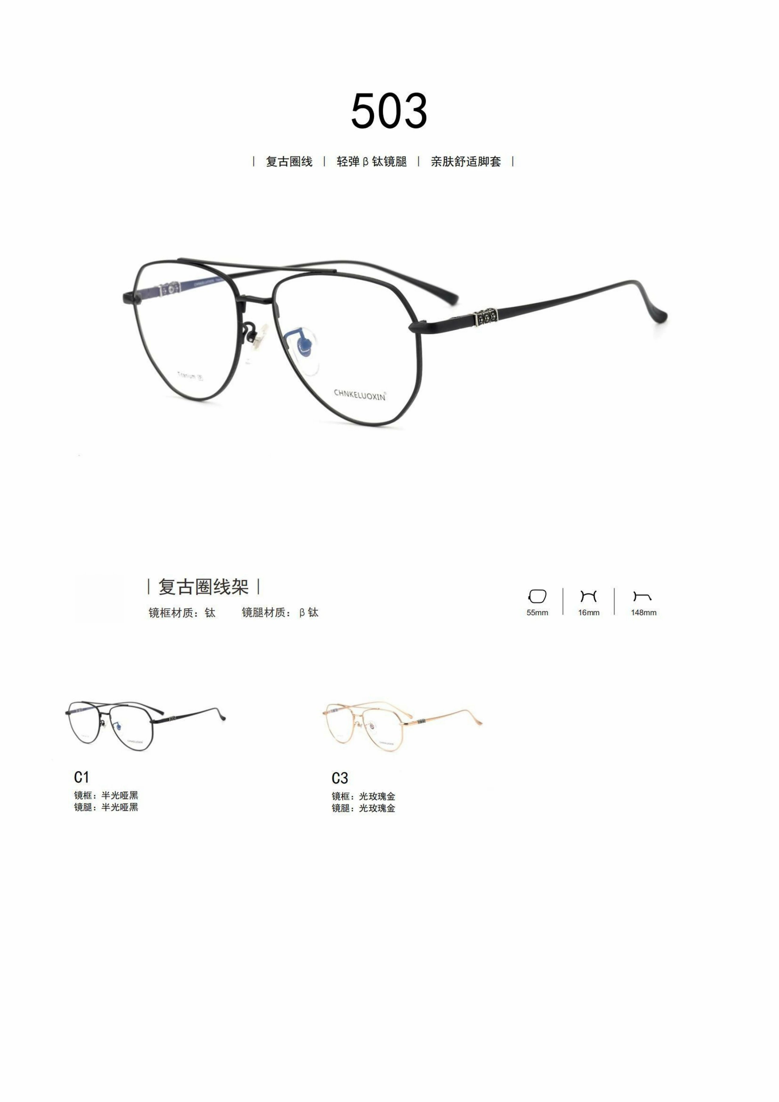 CHNKE LUOXIN 107 Semi-Matte Black Retro Round Frame Glasses