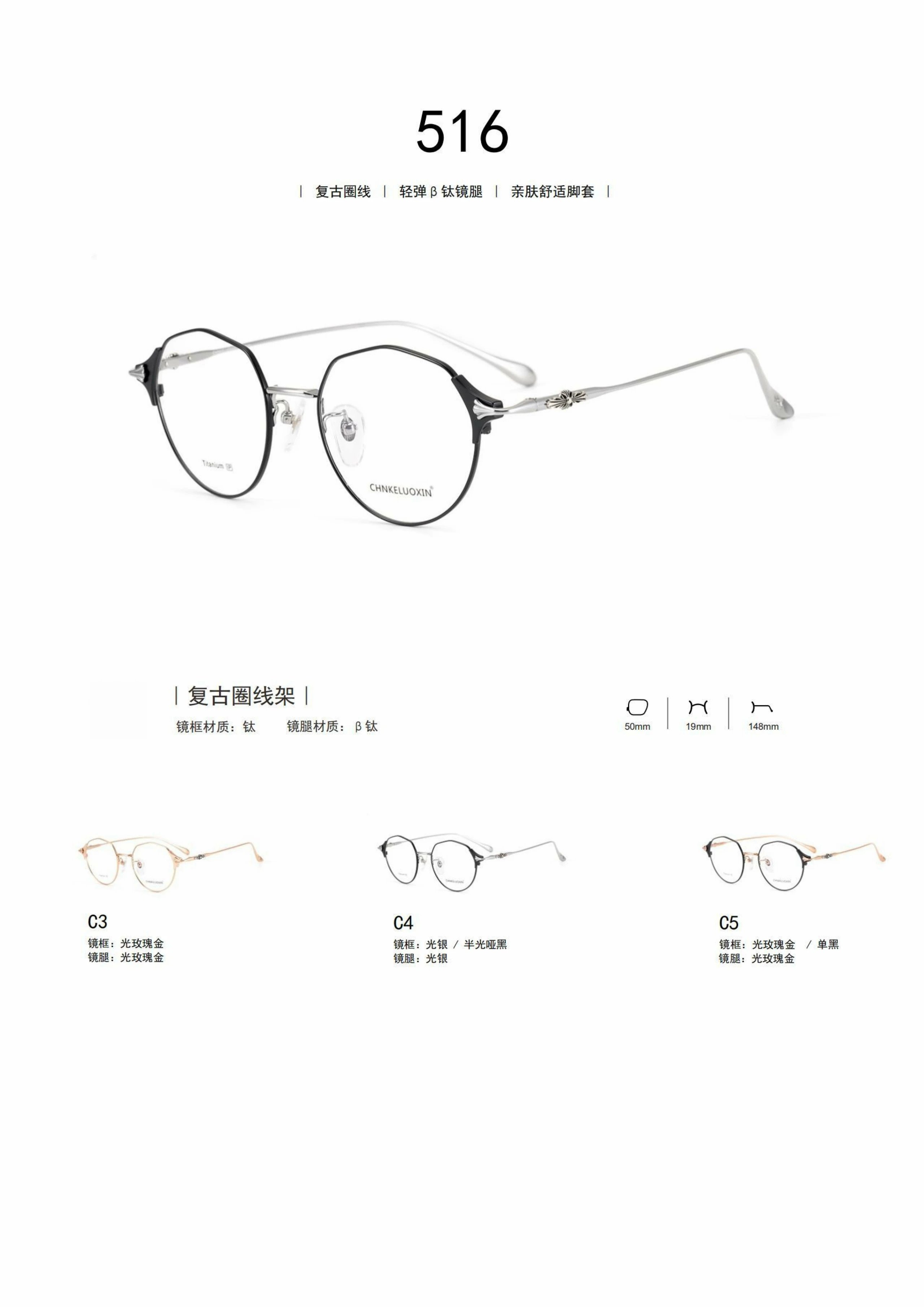 CHNKE LUOXIN 107 Semi-Matte Black Retro Round Frame Glasses