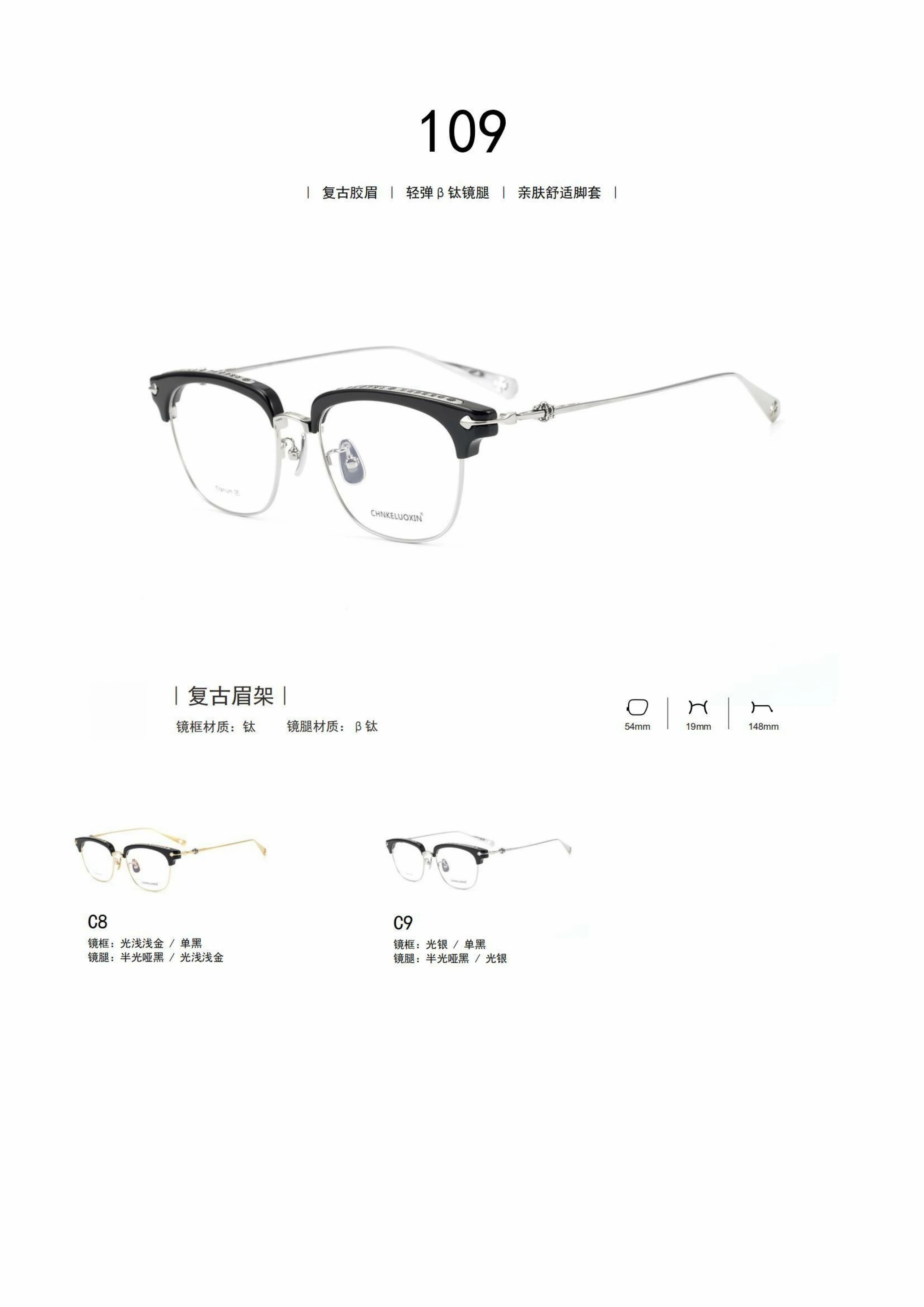 CHNKE LUOXIN 107 Semi-Matte Black Retro Round Frame Glasses
