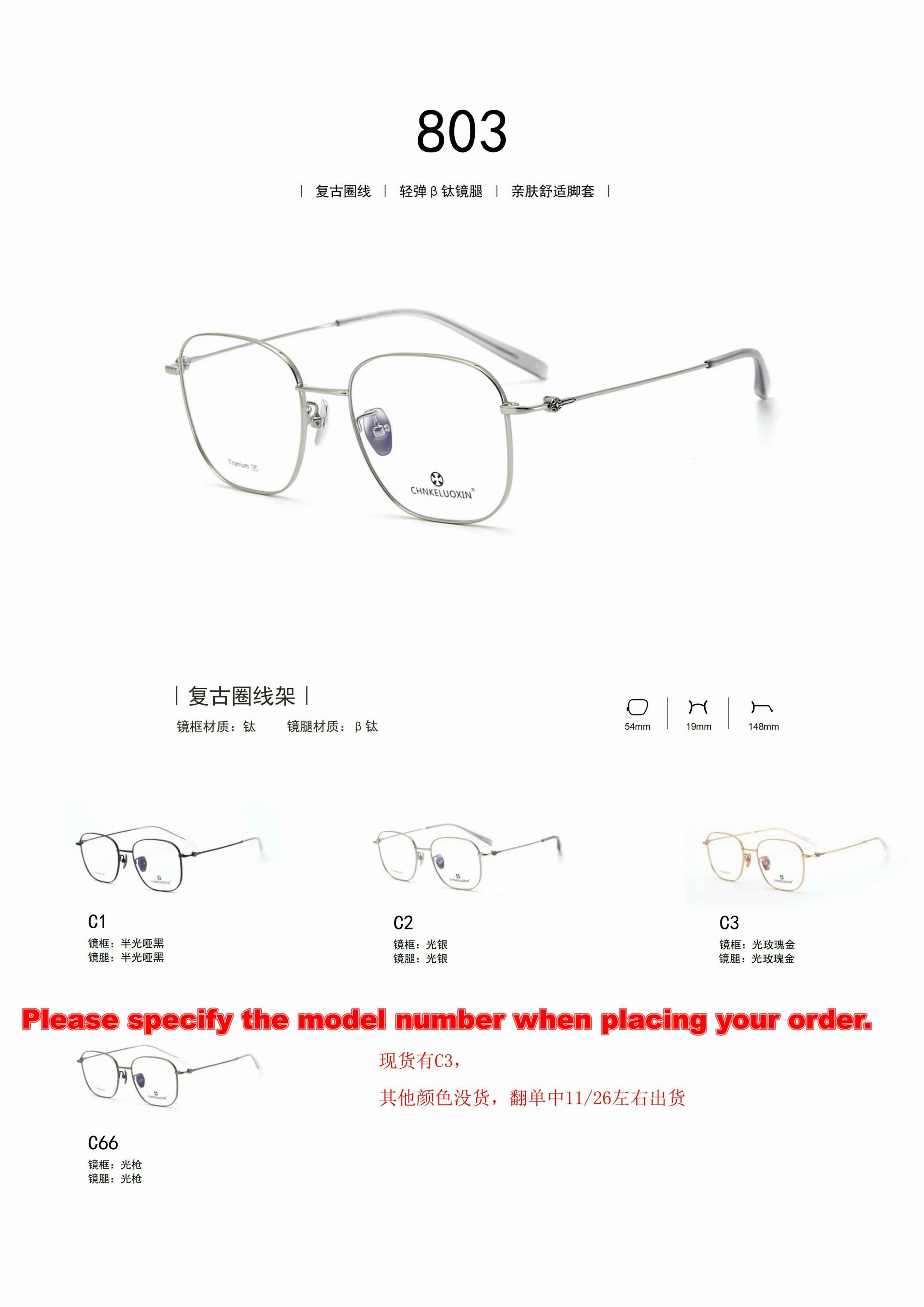 CHNKELUOXIN 772 Silver Black Retro Eyeglasses