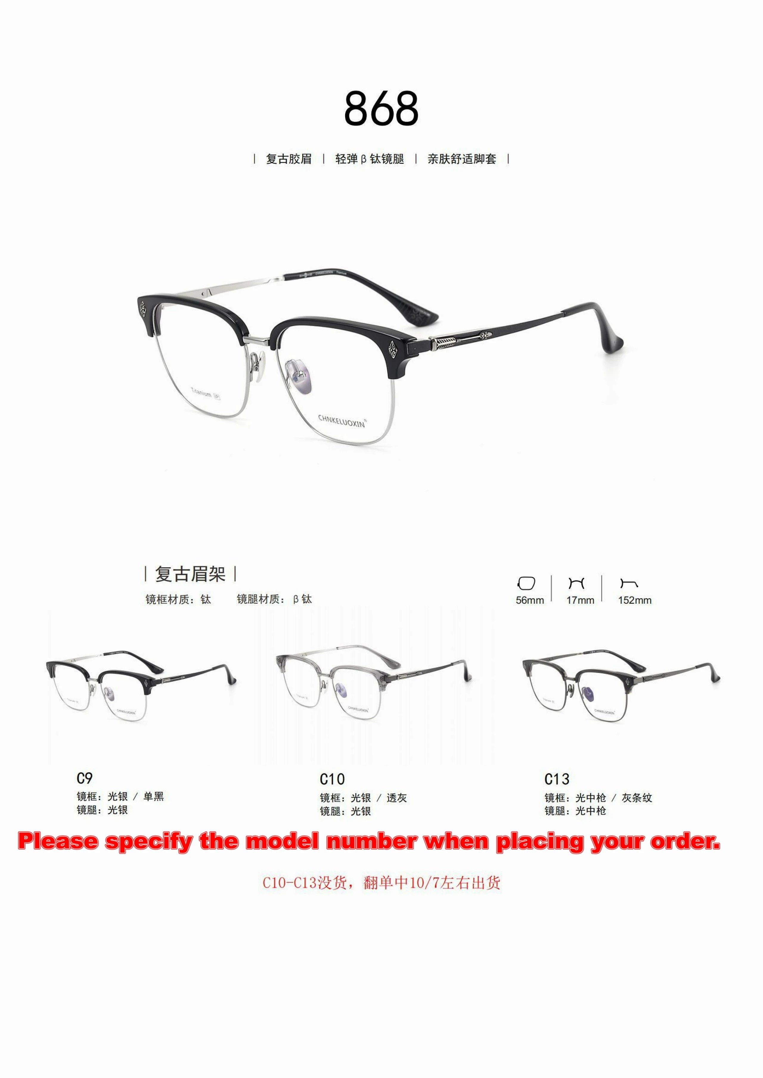 CHNKELUOXIN 862 Silver Black Retro Titanium Eyeglasses