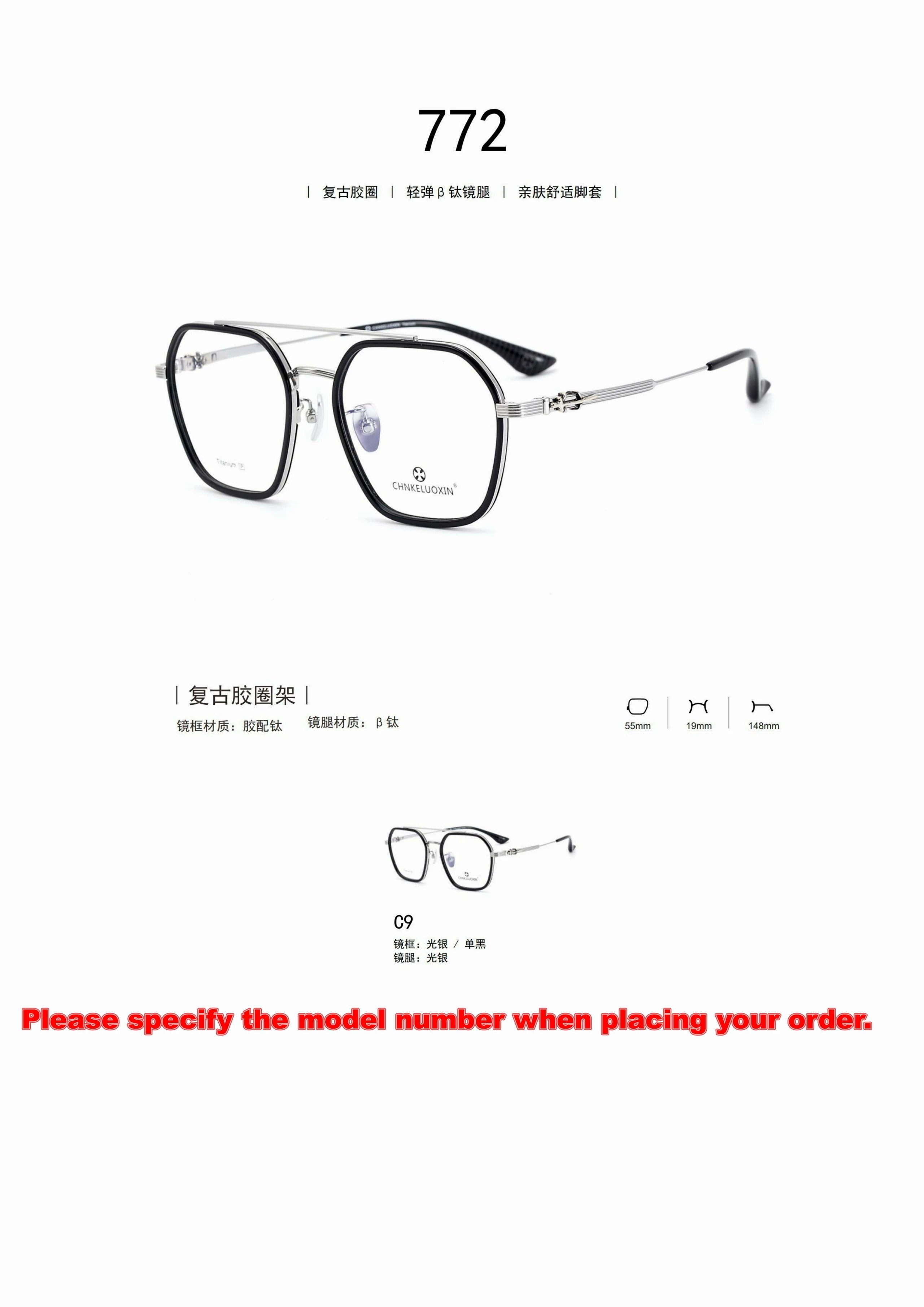 CHNKELUOXIN 772 Silver Black Retro Eyeglasses