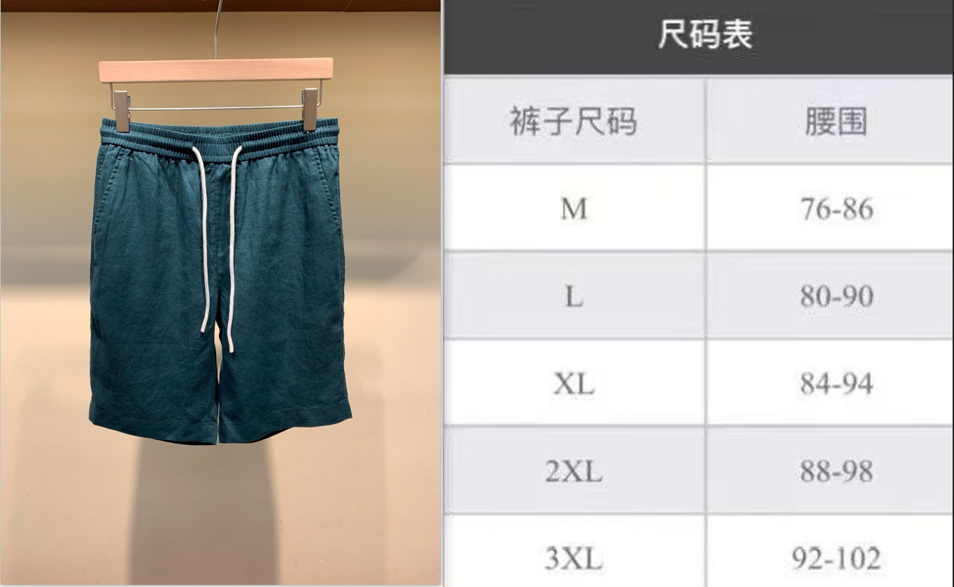 REPLP高级感全男士亚麻阔腿裤立体高端休闲裤中裤五分裤直播 3
