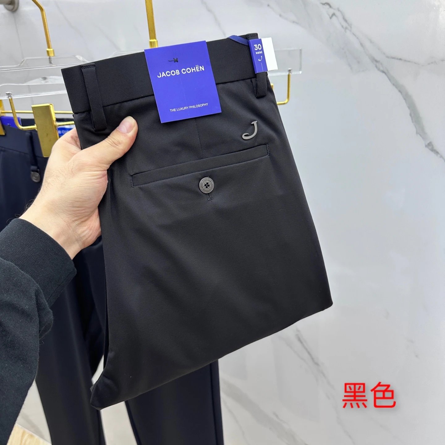 Jacob Cohën Jeans Five-Pocket Denim — 15
