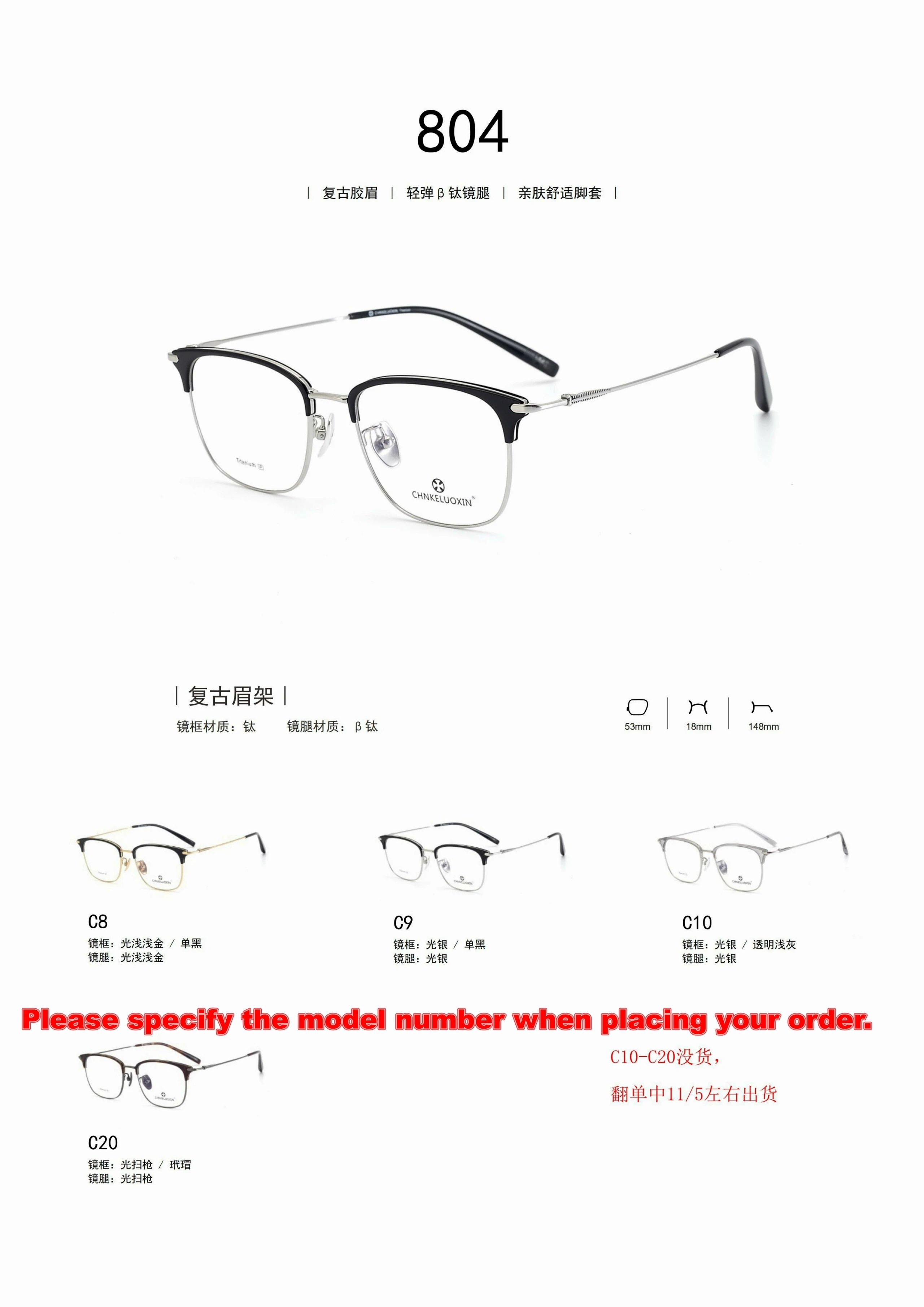 CHNKELUOXIN 772 Silver Black Retro Eyeglasses