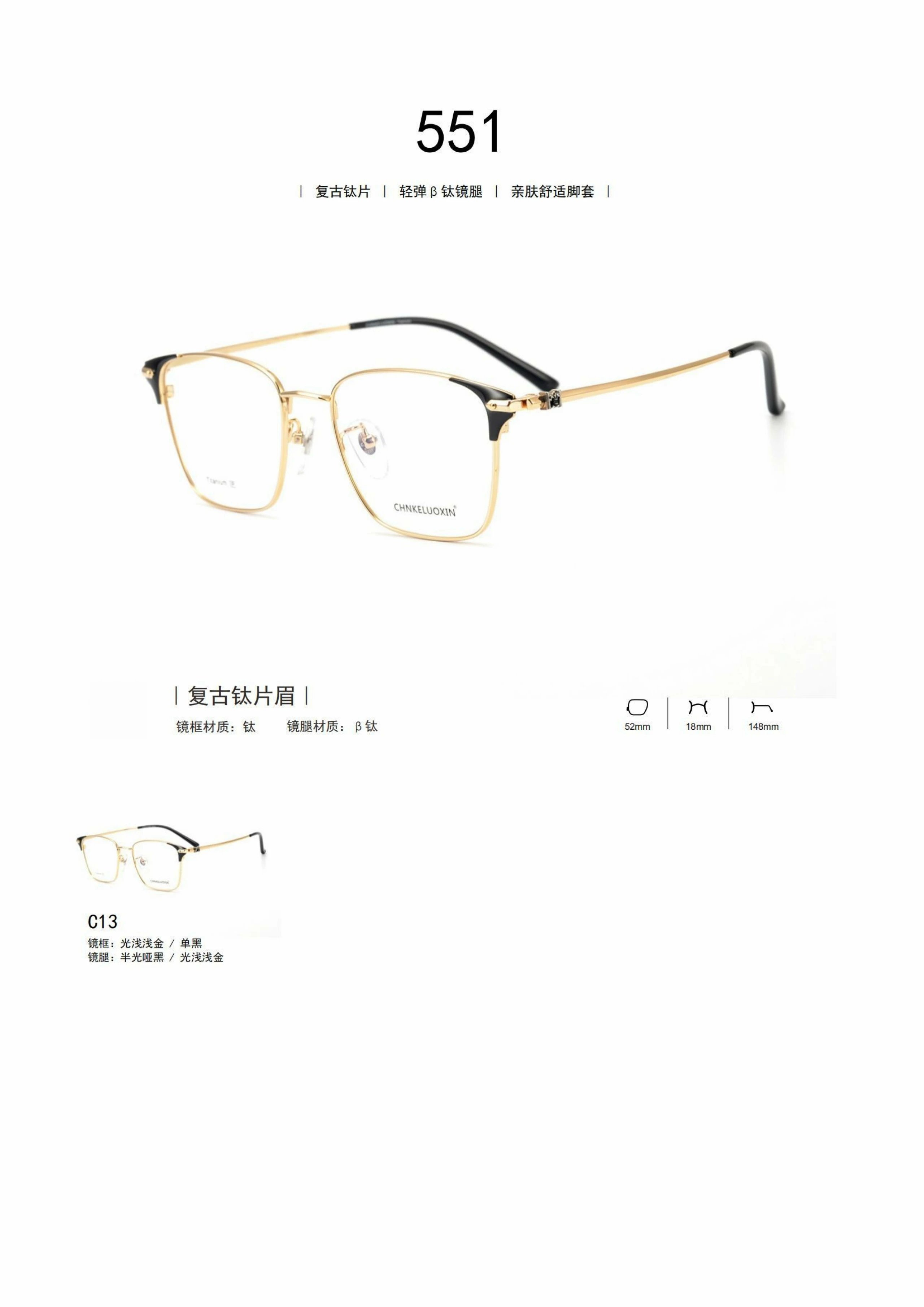 CHNKE LUOXIN 107 Semi-Matte Black Retro Round Frame Glasses