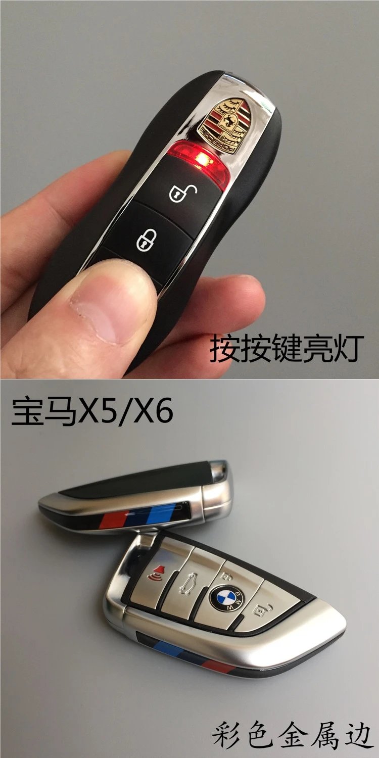 REP适用豪车钥匙车钥模型收藏保时捷奔驰宝马奥迪玛莎小牛宾利 3