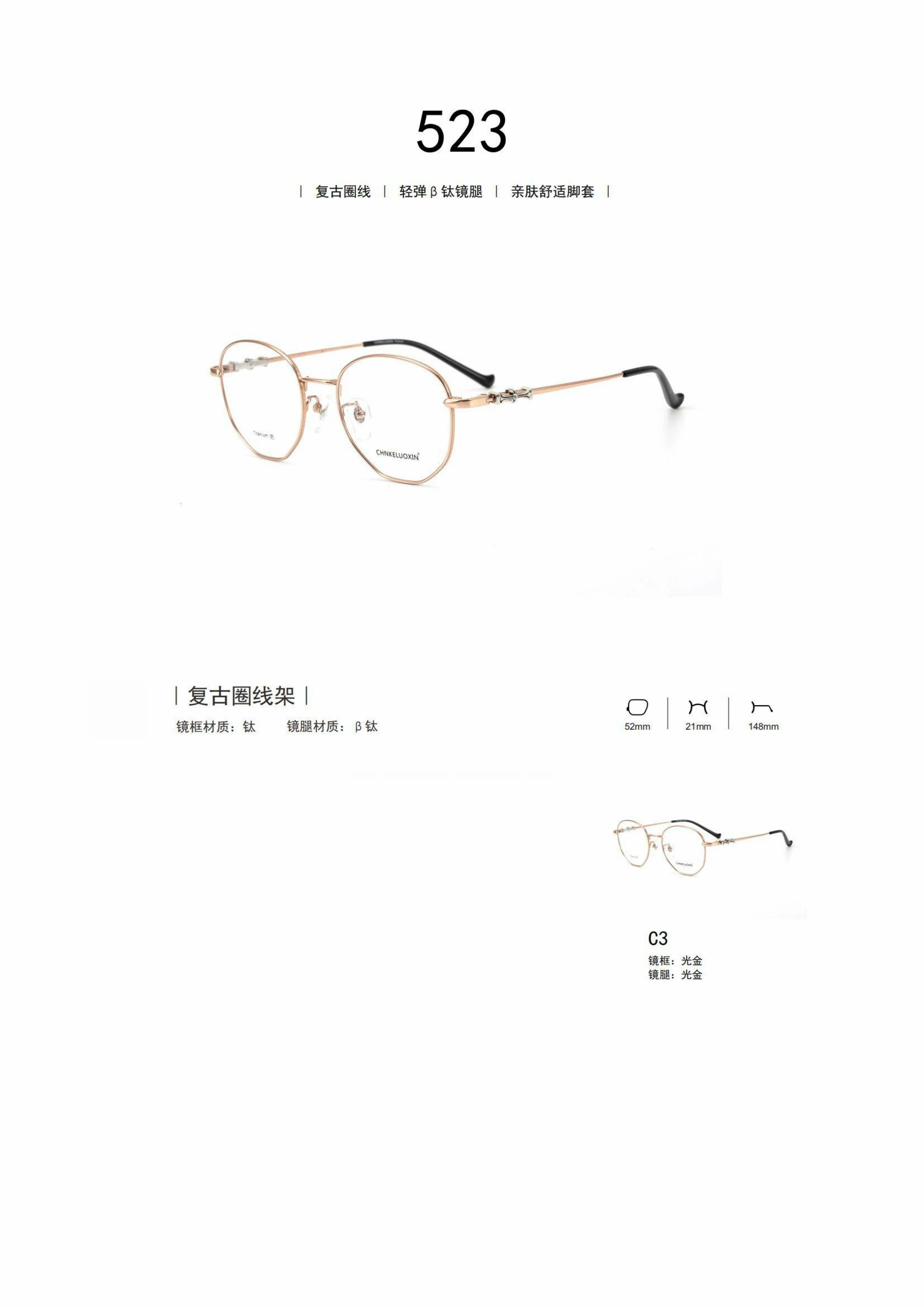 CHNKE LUOXIN 107 Semi-Matte Black Retro Round Frame Glasses