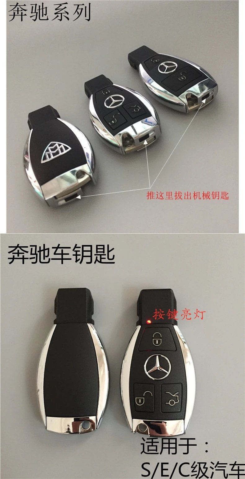 REP适用豪车钥匙车钥模型收藏保时捷奔驰宝马奥迪玛莎小牛宾利 2