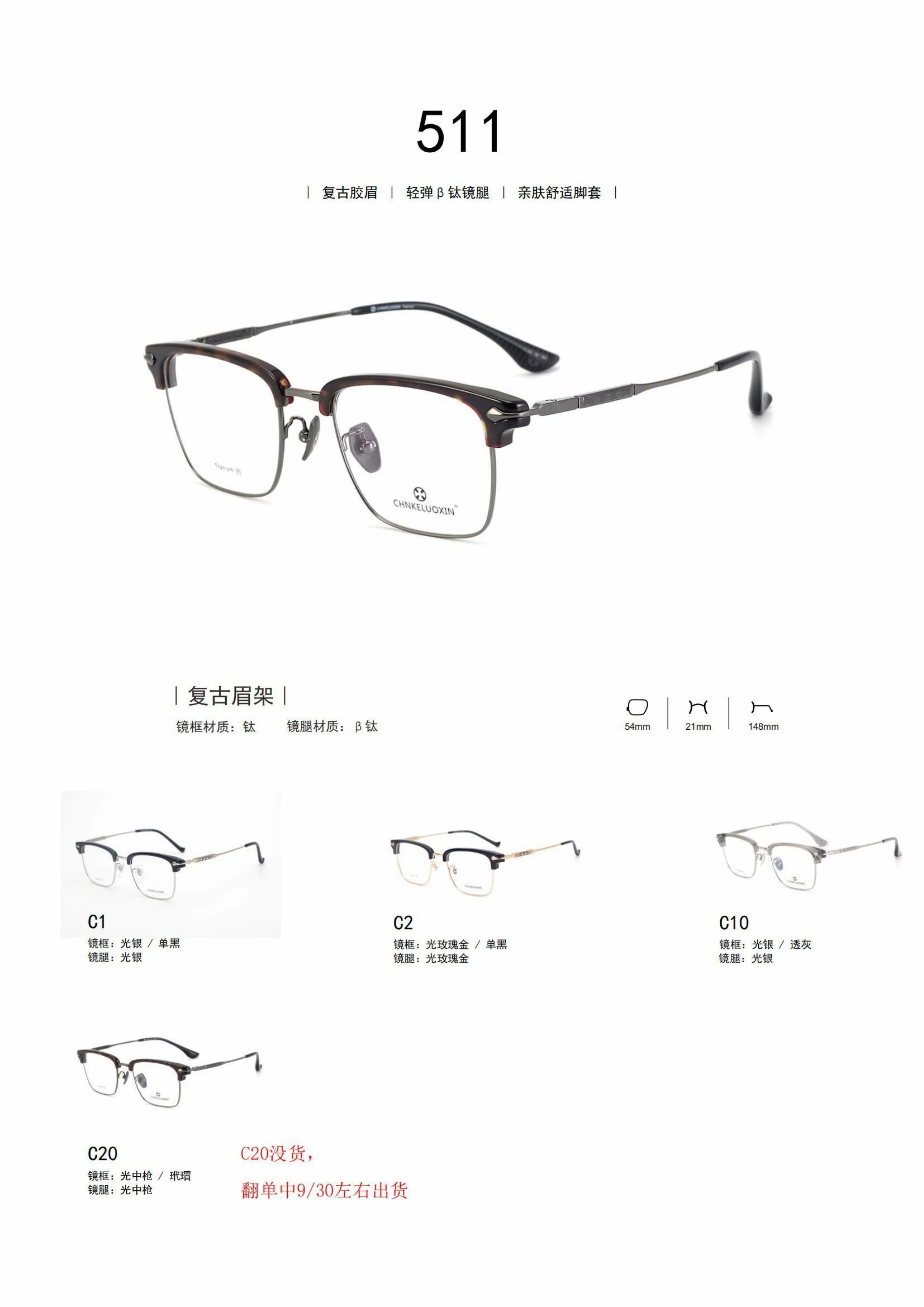 CHNKE LUOXIN 107 Semi-Matte Black Retro Round Frame Glasses