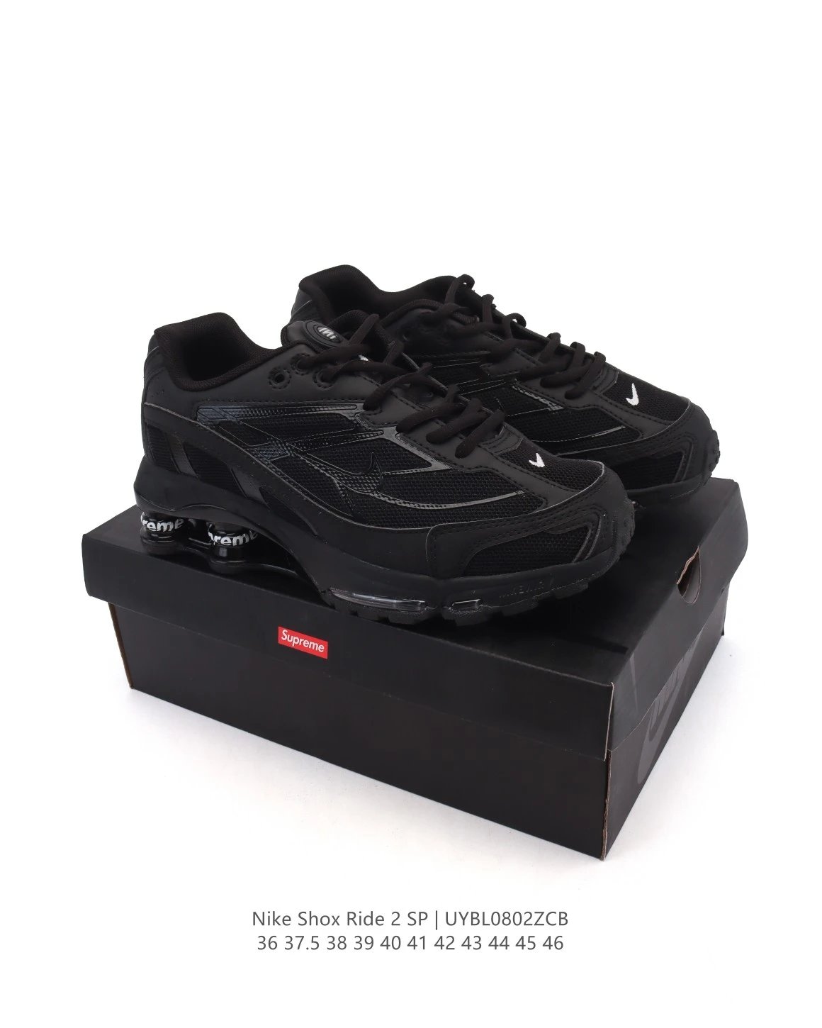 Nike Shox Ride 2s [BEST BATCH]