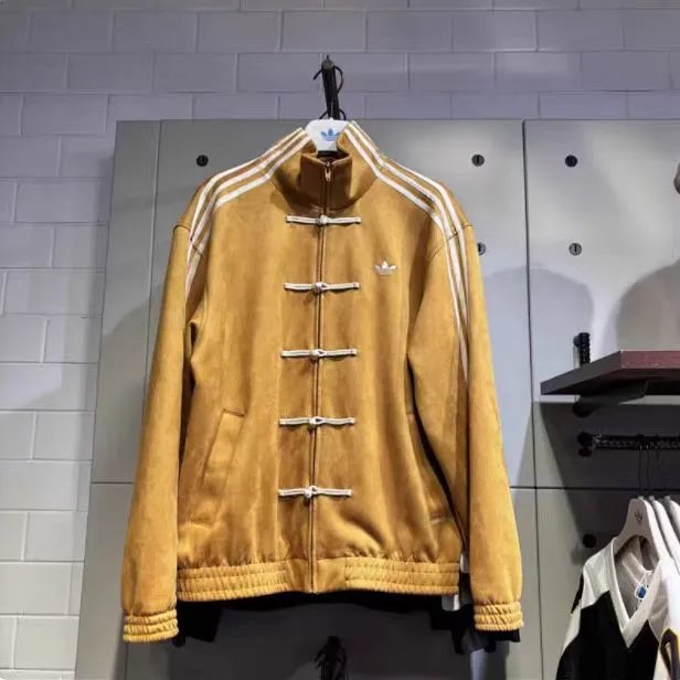 Kung Fu Jacket photo 2