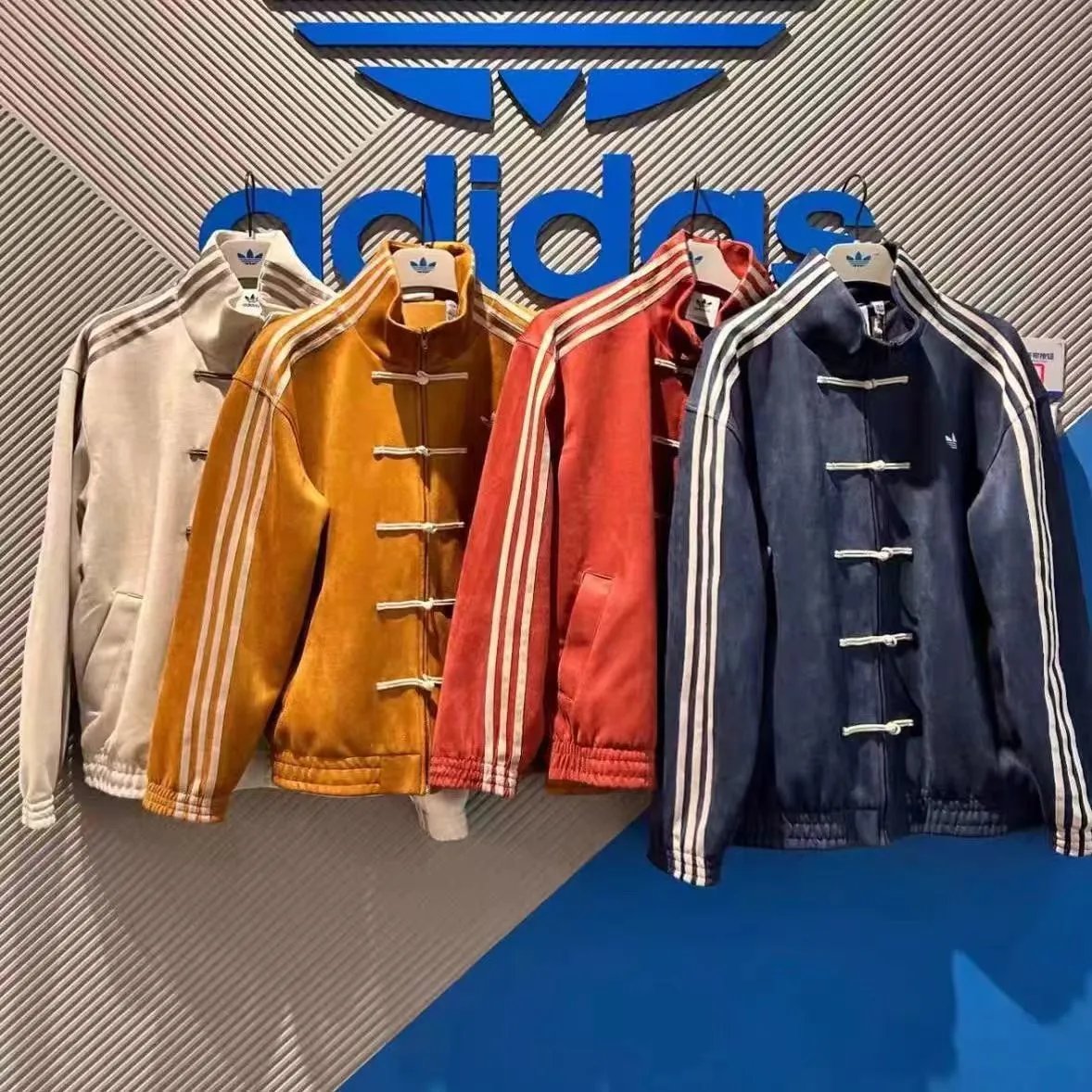 Kung Fu Jacket