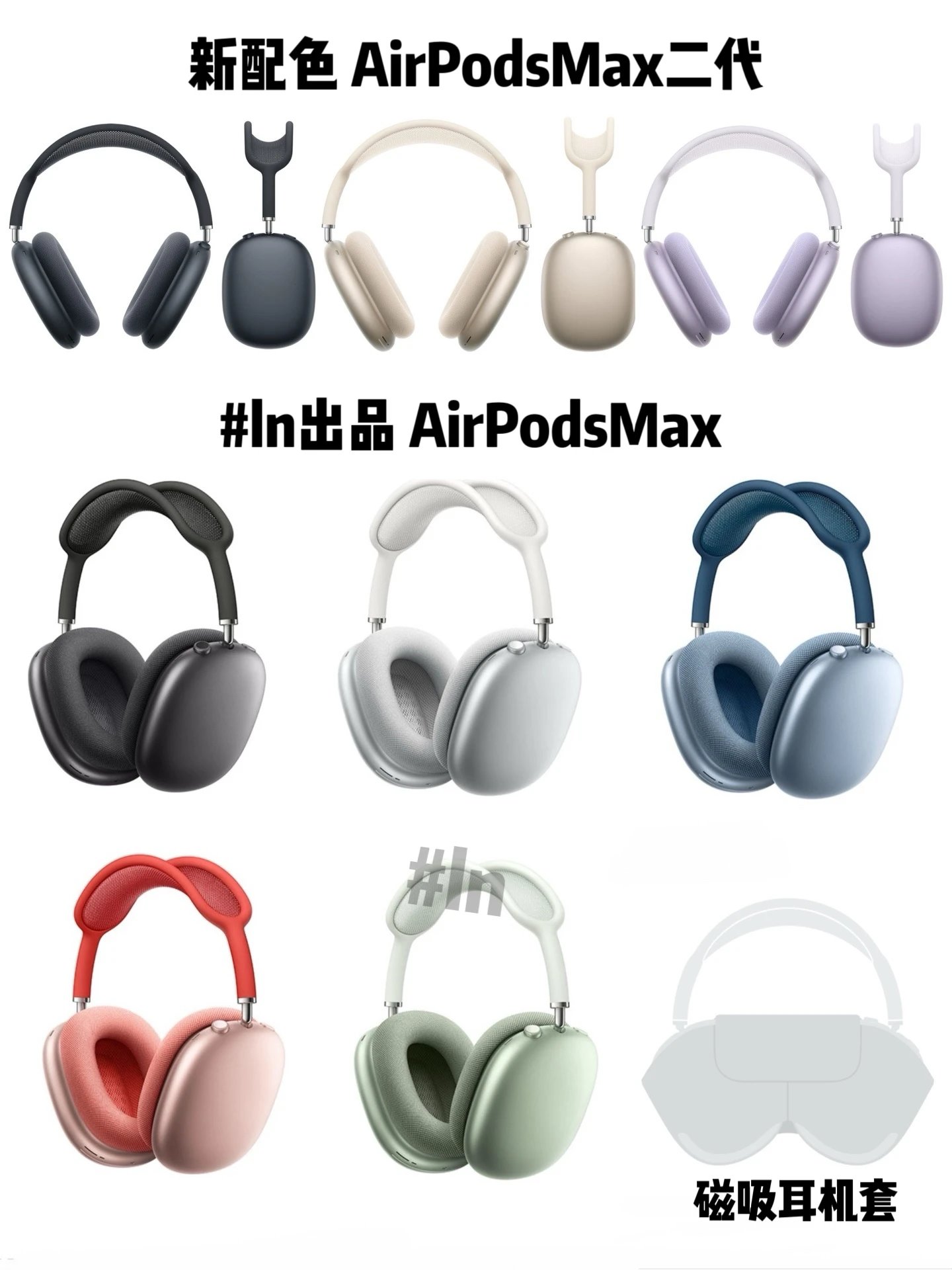 over-ear headphones