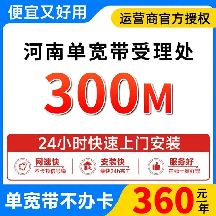 300m/100m 商品详情
