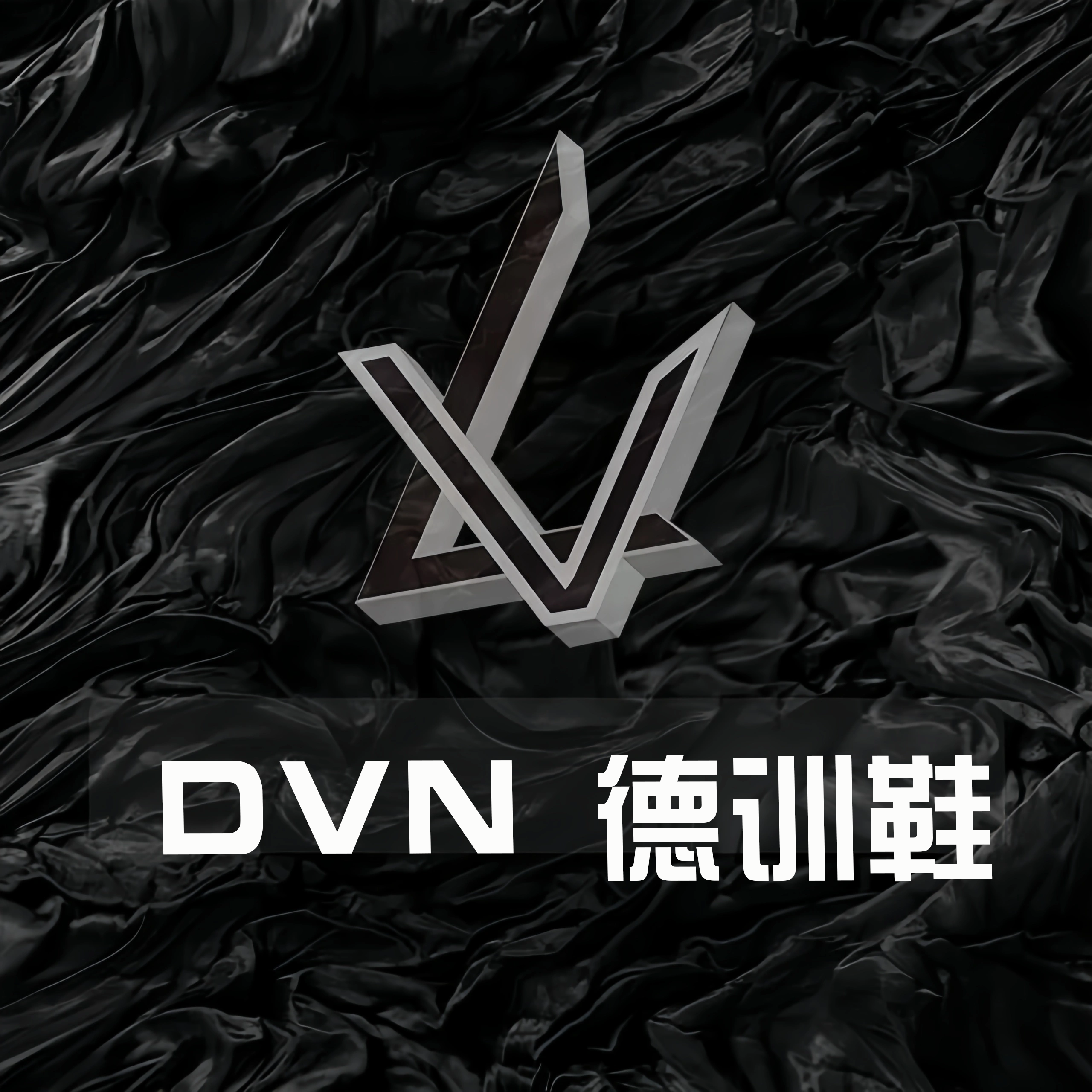 DVN German Training Shoes / Free Shipping (Shentong) / In Stock (Original Self-Owned Product)