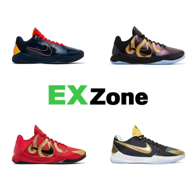 Nike Sneakers Kobe 5 Basketball image 1