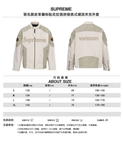 Supreme x Vanson Leather Co. Motorcycle Jacket Black - 3