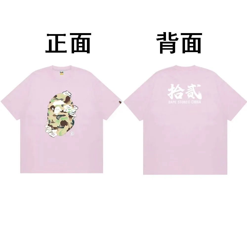 011 Pink