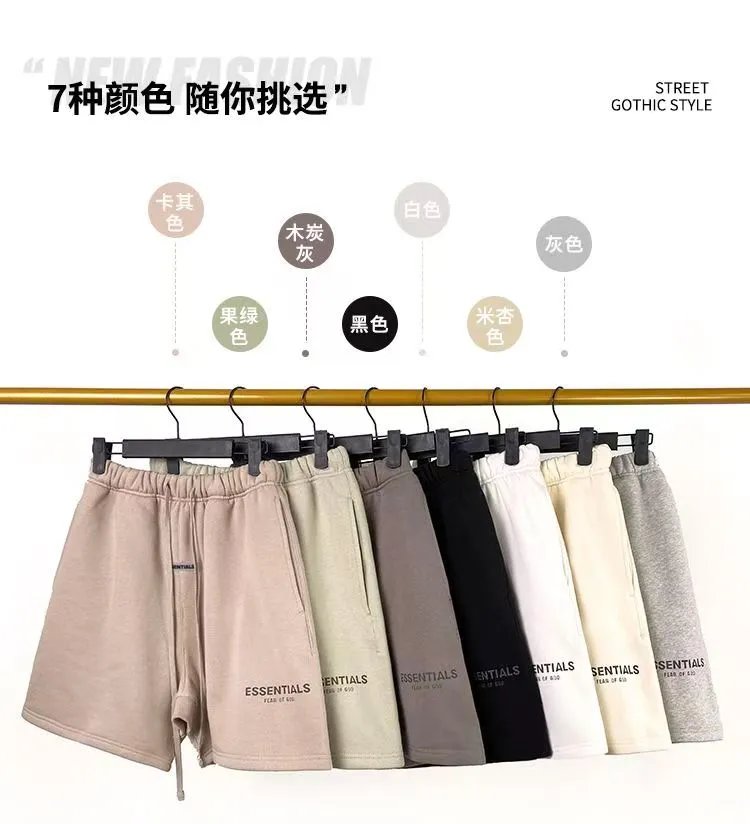 New ESS * shorts