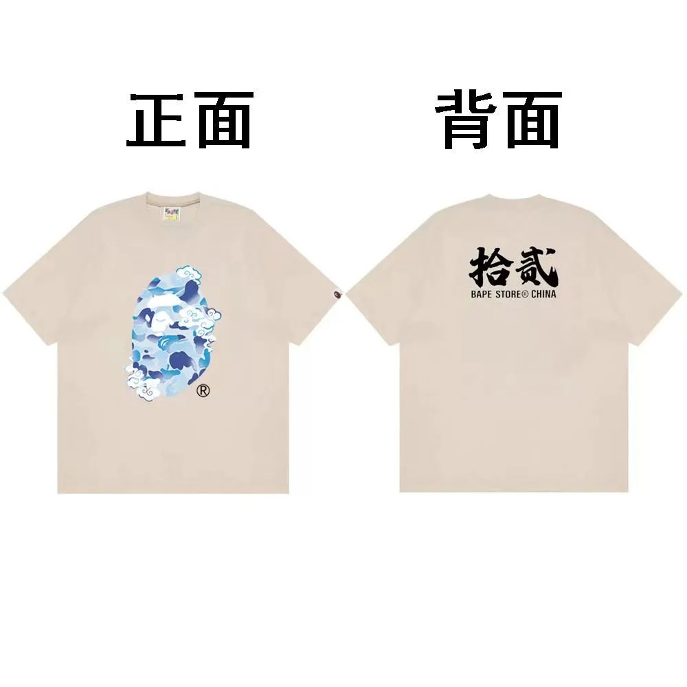011 Apricot
