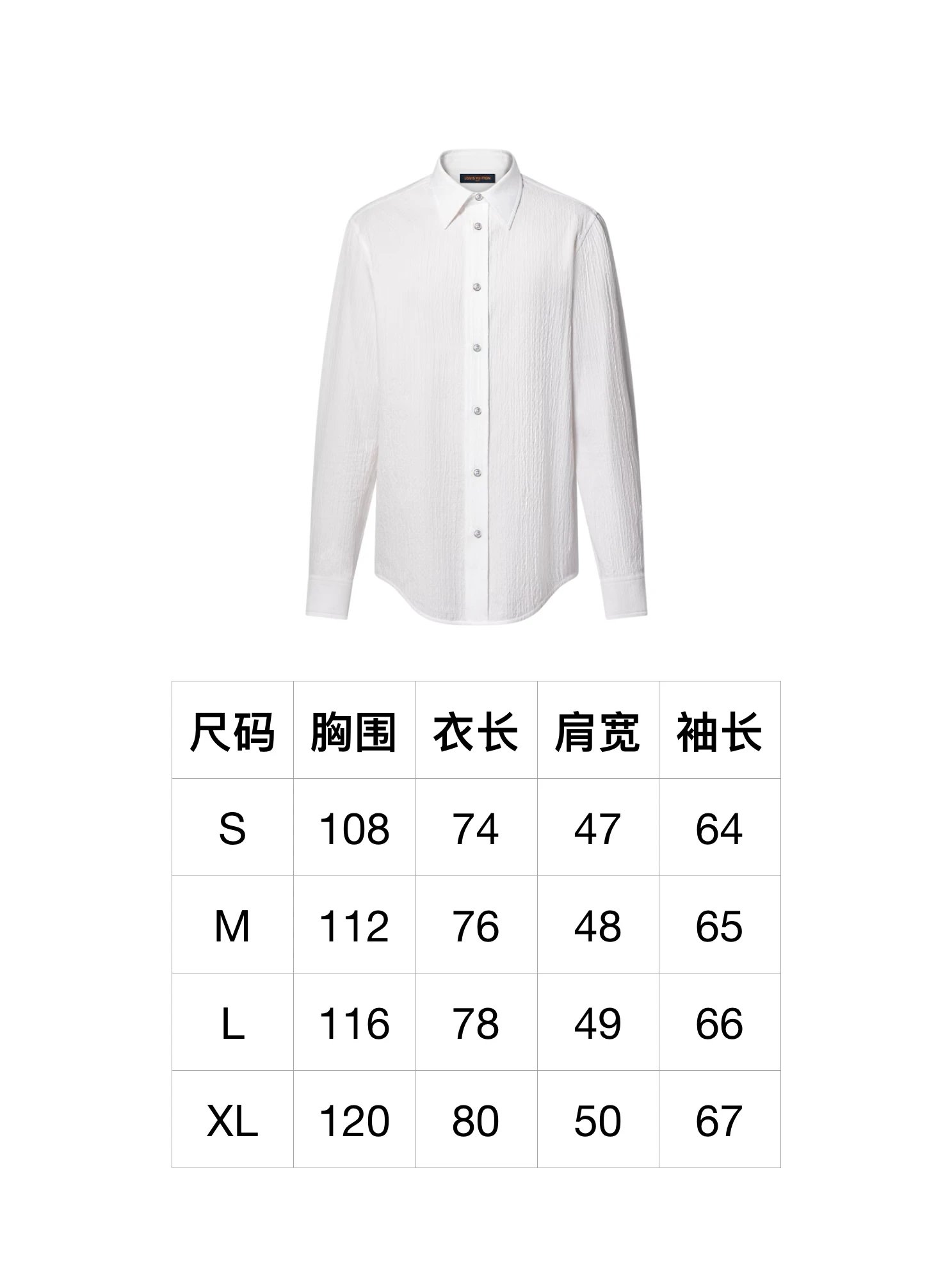 Louis Vuitton Button-Up 10