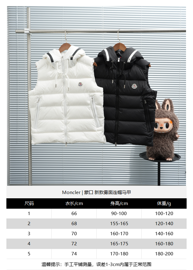 Moncler Down Vest thumbnail 2