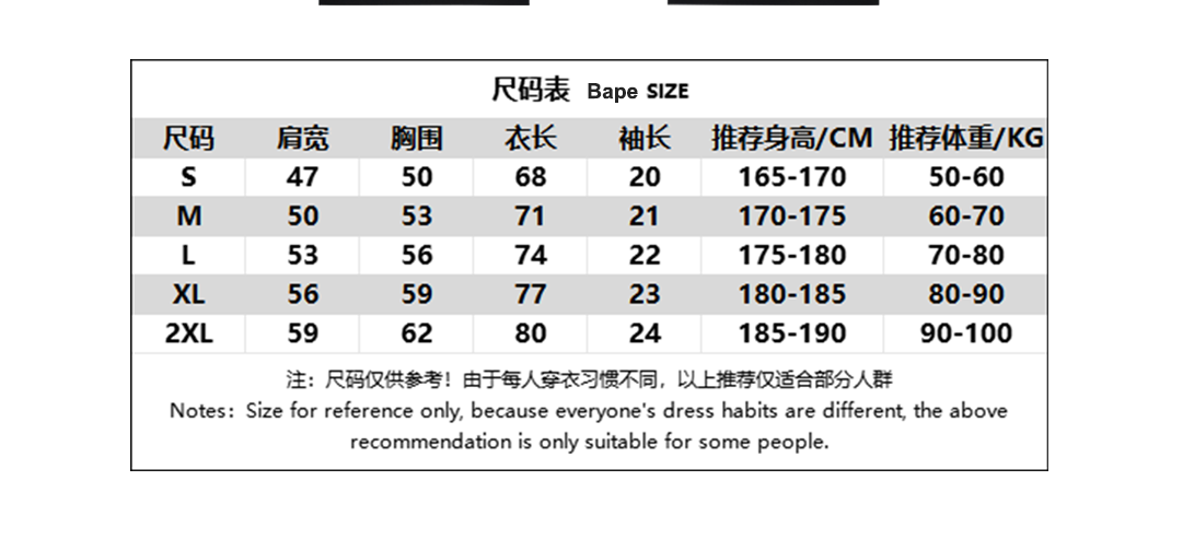 A Bathing Ape (40 Colorways) foto 2