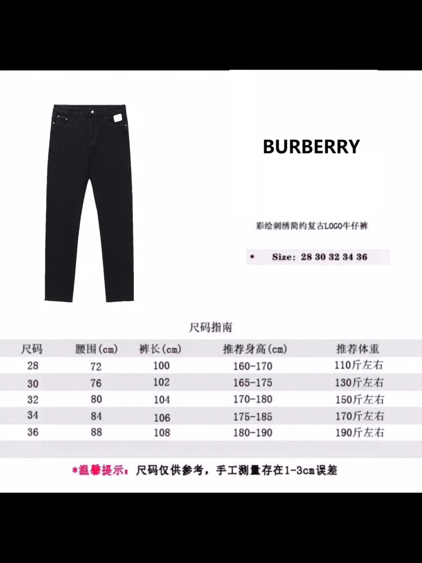 Style No.: H285