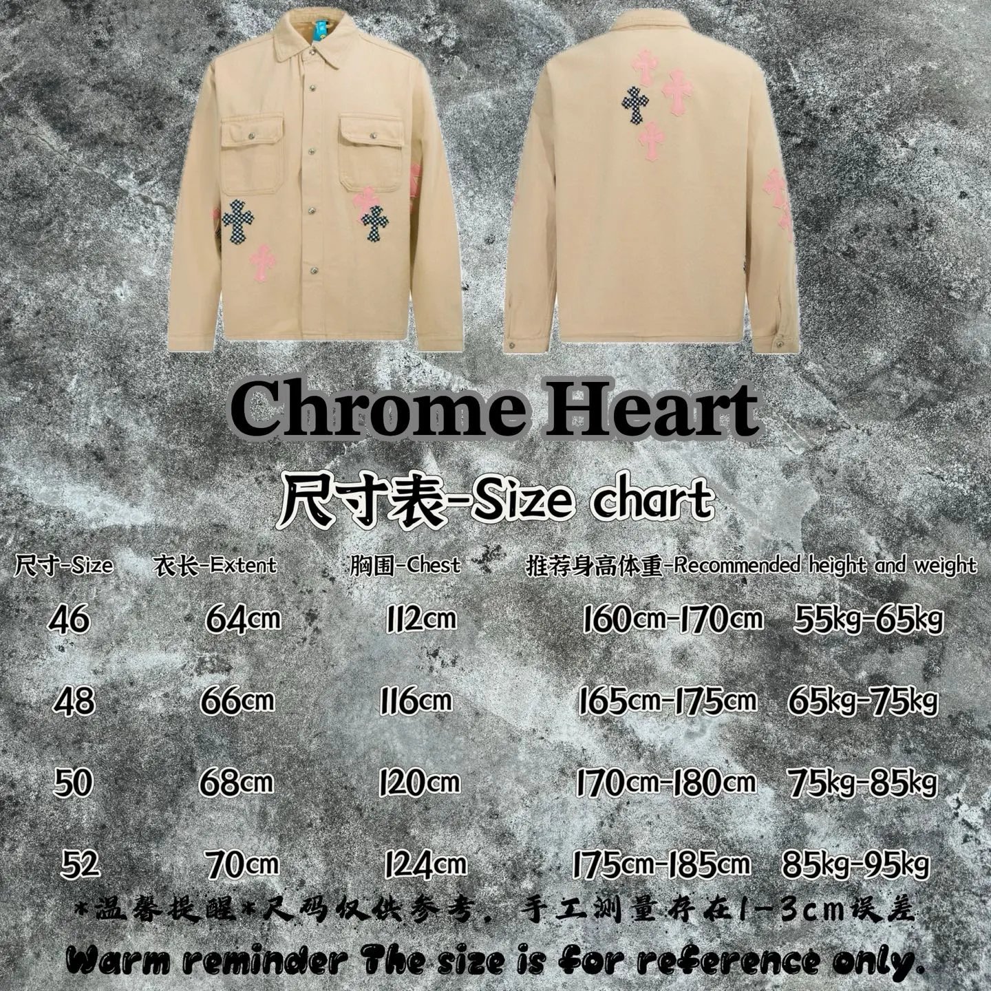 Style No.: H884