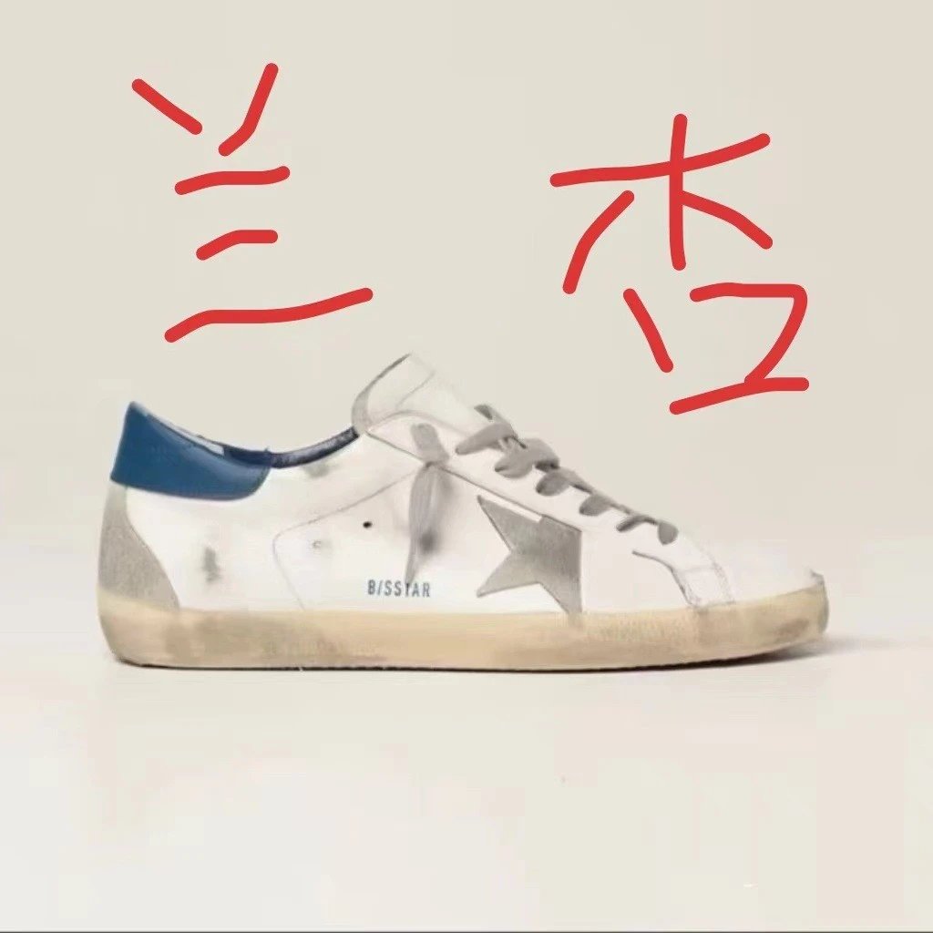 Lanxing